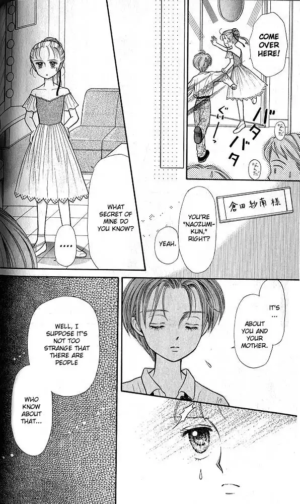 Kodomo no Omocha Chapter 15 3